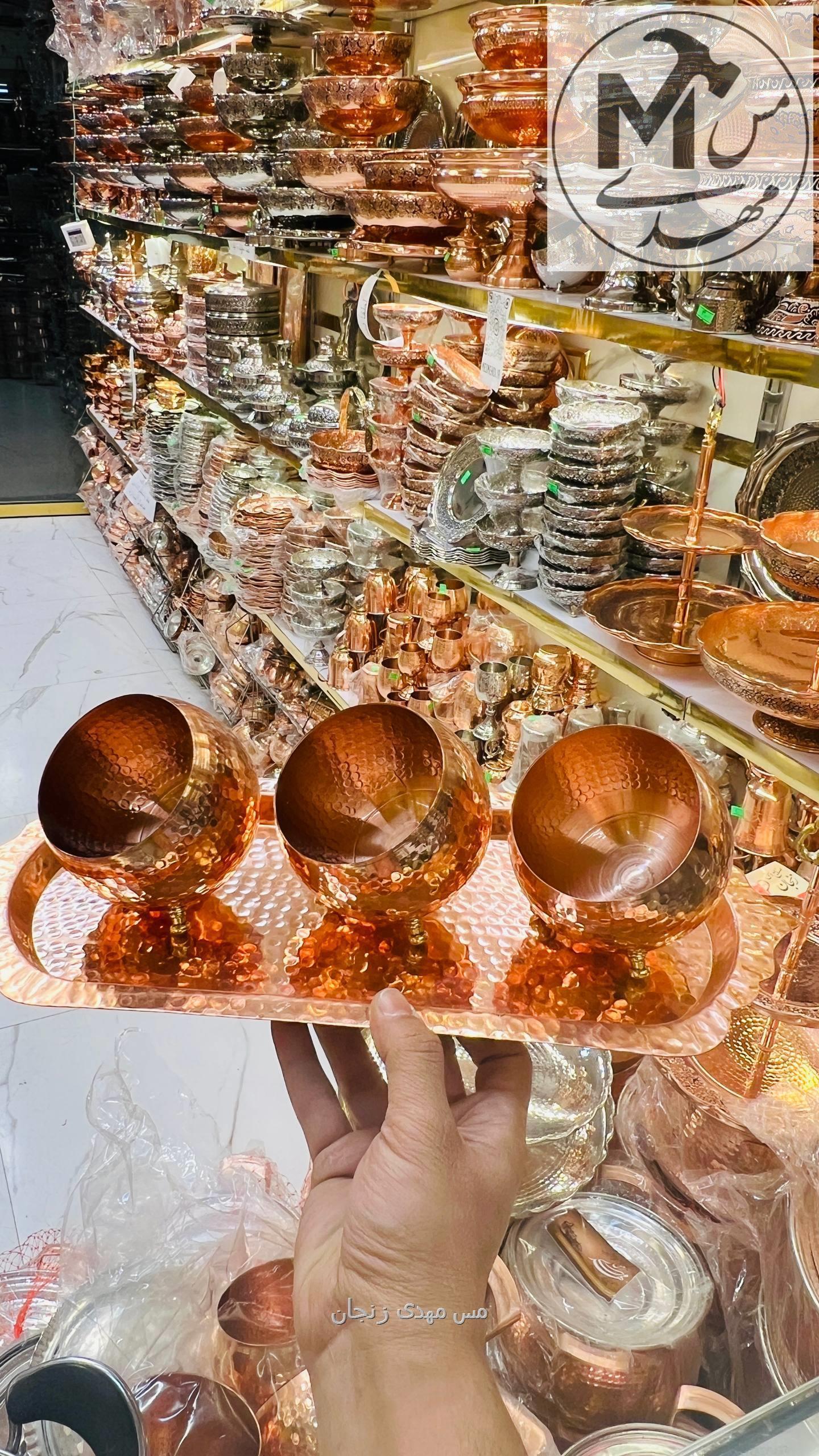 گوی مسی 3پایه چکشی مسی نانو