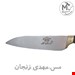 چاقو آشپزخانه مروارید احمدی زنجان کد 1