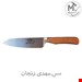 چاقو آشپزخانه مدل مروارید احمدی زنجان کد 2