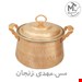 قابلمه مسی نوین مس زنجان مدل دیگی