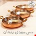  ماهی تابه مسی چکشی متوسط قطر دهانه 21