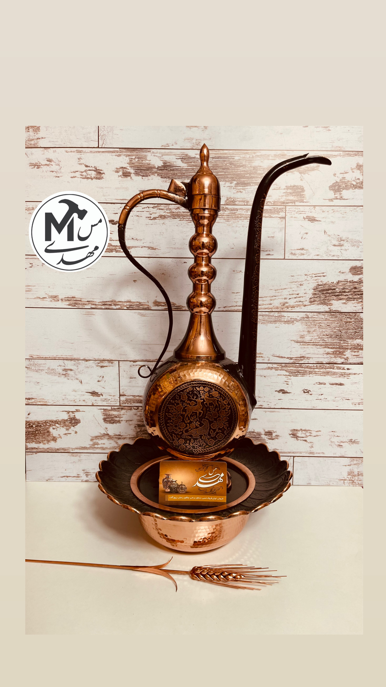  ساخت:زنجان ويژگي هاي کالا :تمام مسيمحصول : زنجان جلالنوع پرداخت : مسی مس :  مس ٩٩ درصد زنجان نوع دسته :مسی رنگ خارجي : مسرنگ داخلي : مسی  وضعيت نانو : نانو