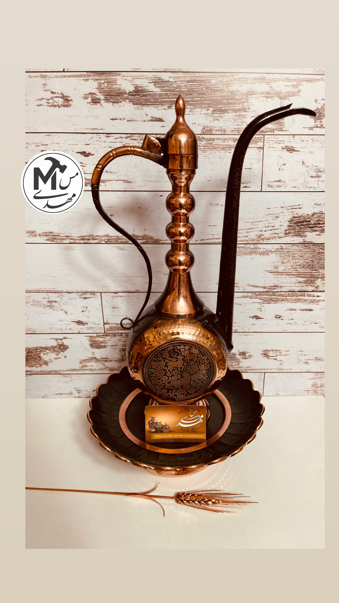  ساخت:زنجان ويژگي هاي کالا :تمام مسيمحصول : زنجان جلالنوع پرداخت : مسی مس :  مس ٩٩ درصد زنجان نوع دسته :مسی رنگ خارجي : مسرنگ داخلي : مسی  وضعيت نانو : نانو
