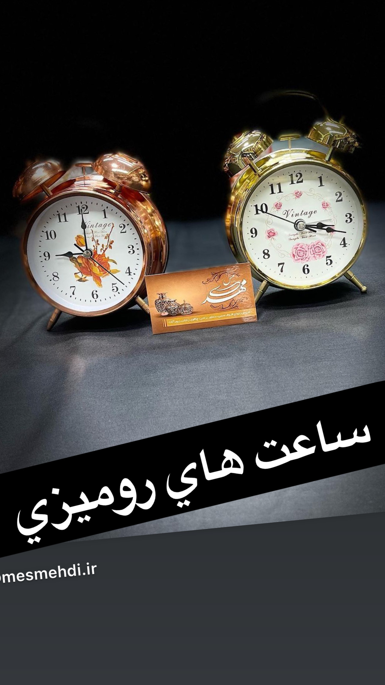  ساعت رومیزی طرح مس و طرح برنجی  مناسب برای رو میزی و نوستالژی 