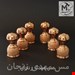 نمکدان مسی مدل چکشی بسته 6 عددی