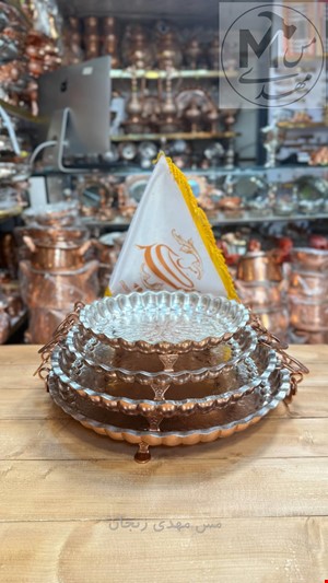 دیس مسی دسته پایه دار 