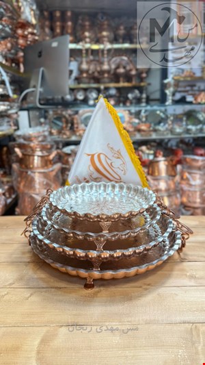 دیس مسی دسته پایه دار 