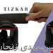 چاقو تیز کن اهرمی تیز کار مدل HL146   رنگ کالا رندم ارسال میشود 