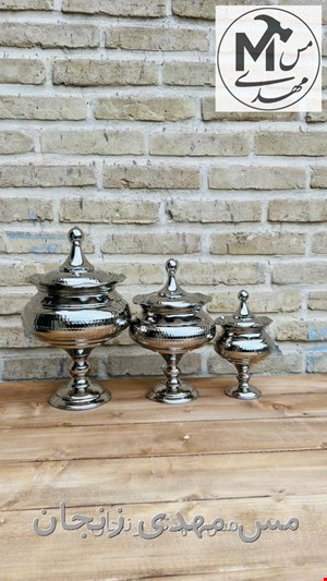 شکلات خوری مسی چکشی  کروم دربدار 