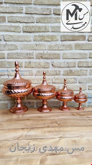 شکلات خوری مسی  پیچی دربدار نانو