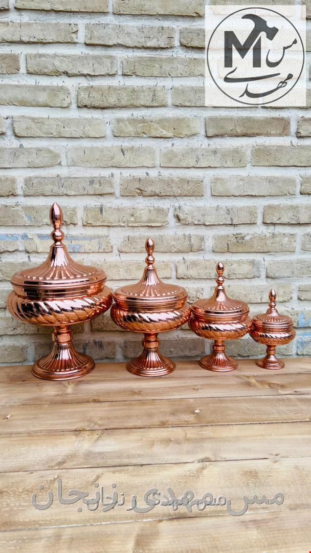 شکلات خوری مسی  پیچی دربدار نانو