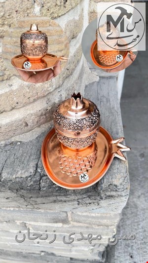 قندان انار مسی گلبرگ نانو 