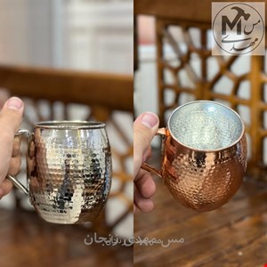 لیوان مسی ماگ چکشی سایز۲