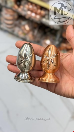 نمکدان مسی تخم مرغی هر6 عدد