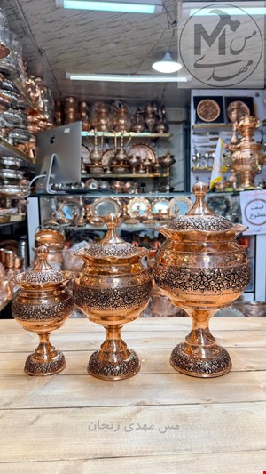 قندان.اجیل.شکلات خوری مسی 