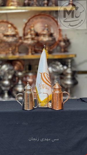 روغن ریز مسی چکشی زنجان 