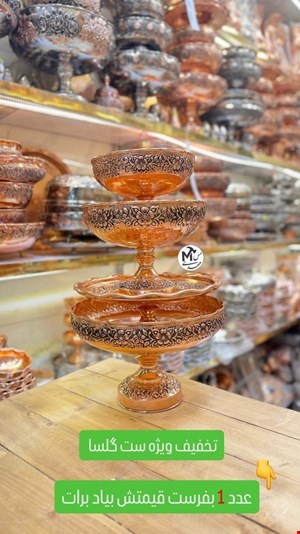 ست گلبرگی نانو ضخیم 