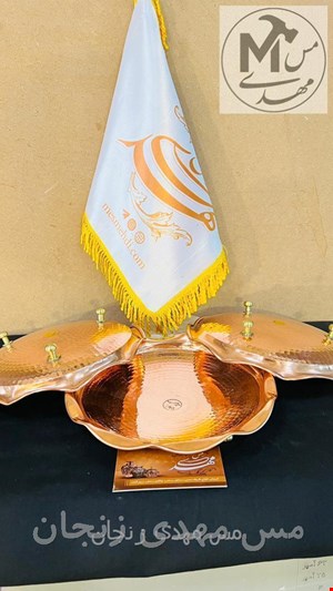 پیش دستی مسی اجیل خوری مسی چکشی نانو 