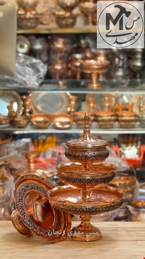 ظروف پذیرایی گلبرگ مسی(درانتخاب دقت کنید جداگانه است)