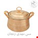 قابلمه مسی نوین مس زنجان مدل دیگی سایز 2 مناسب 5نفر قطر دهانه 19
