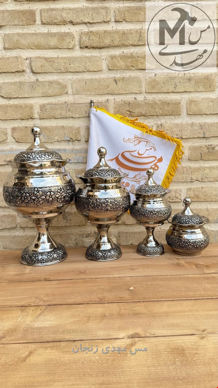 ست دربدار مسی گلبرگی کروم 