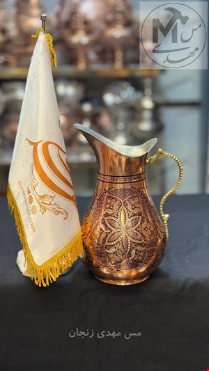 پارچ مسی نانو الماس تراش 