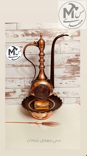 افتابه لگن قلم مسی 