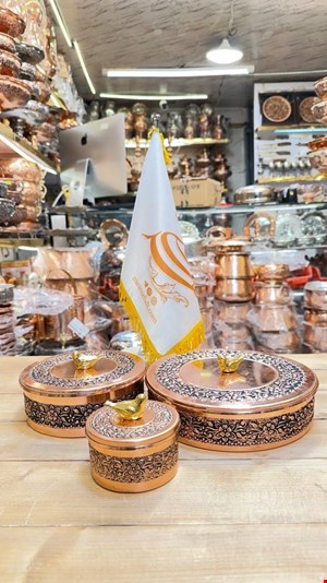 گز خوری مسی نانو شده 