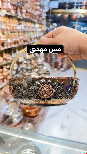 سبد مسی سلطنتی الماس 