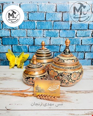 قندان و شکلات خوری مسی
