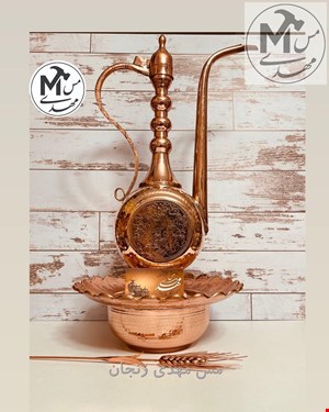 افتابه لگن مسی 
