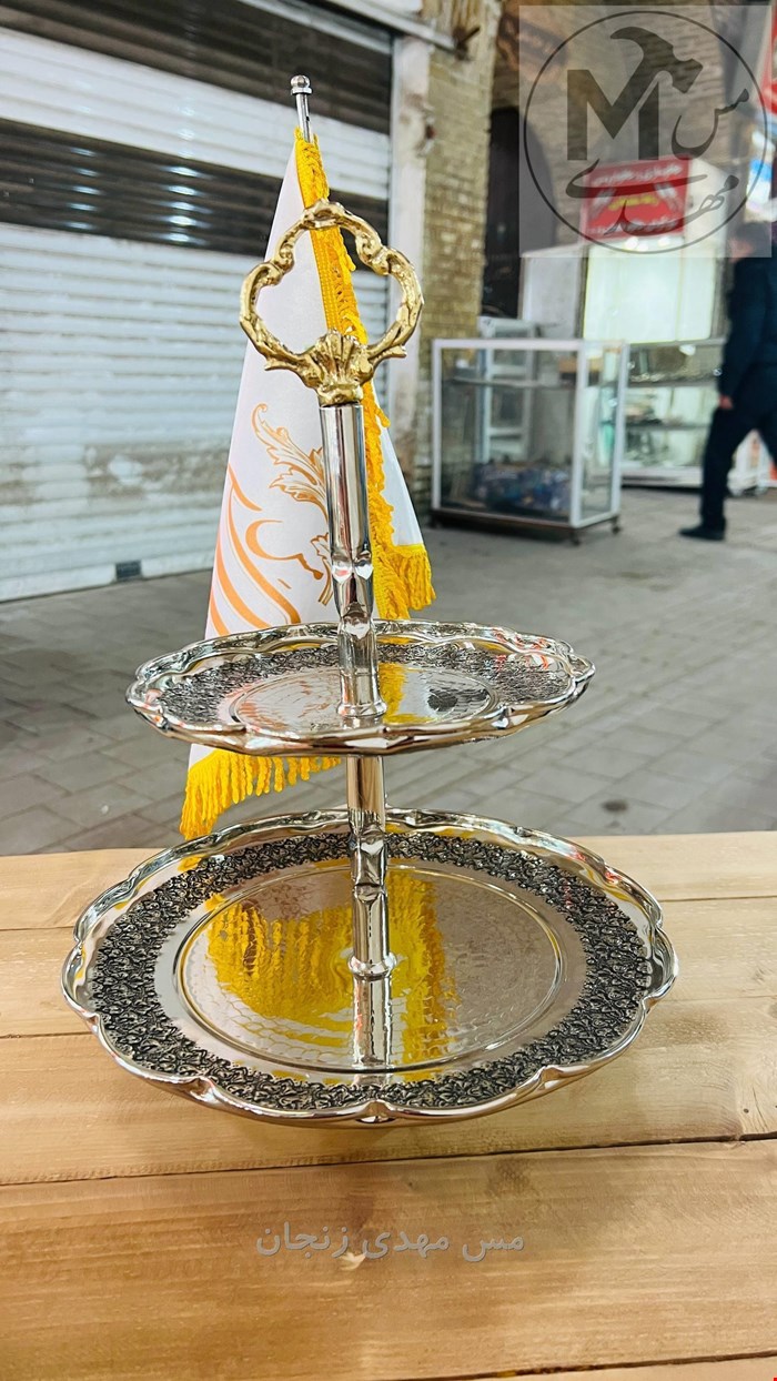 شیرینی خوری مسی کروم 2 طبقه گلبرگ