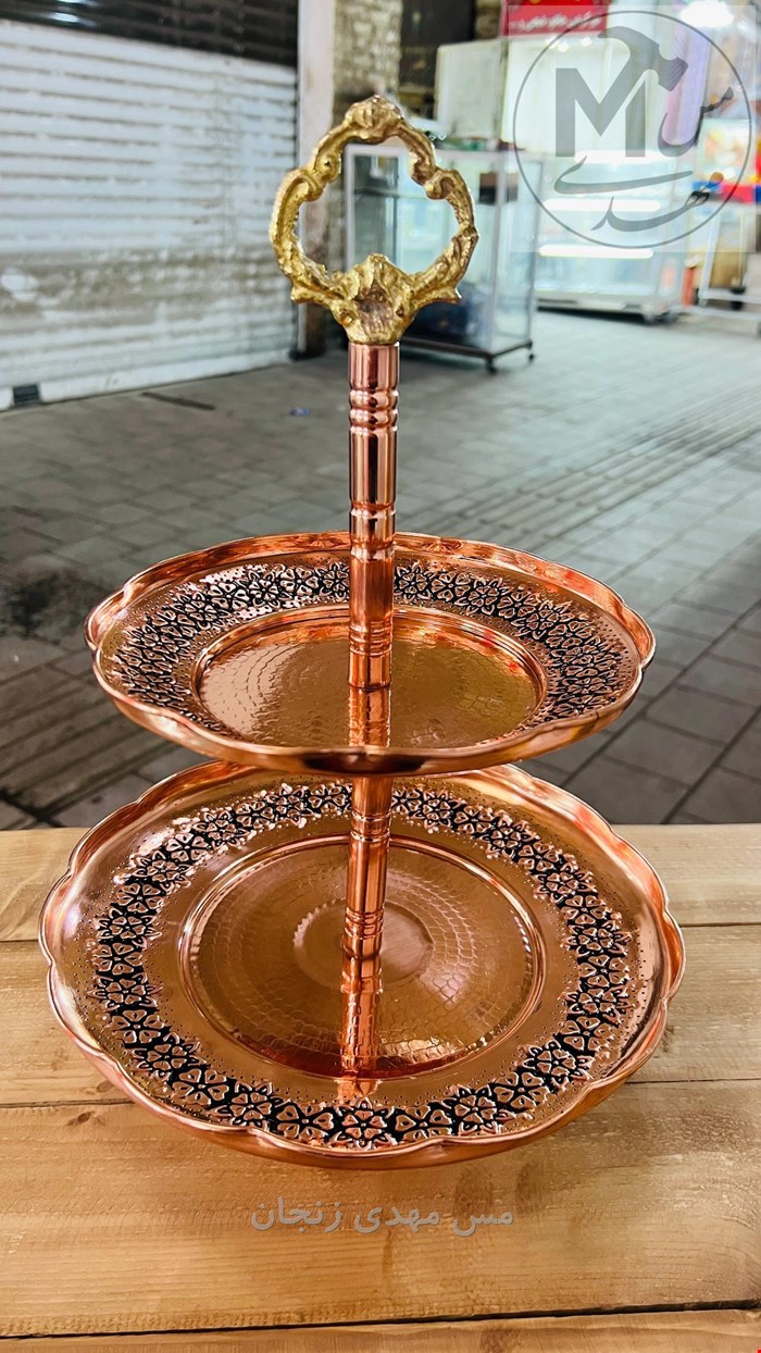 شیرینی خوری مسی 2 طبقه گلبرگ