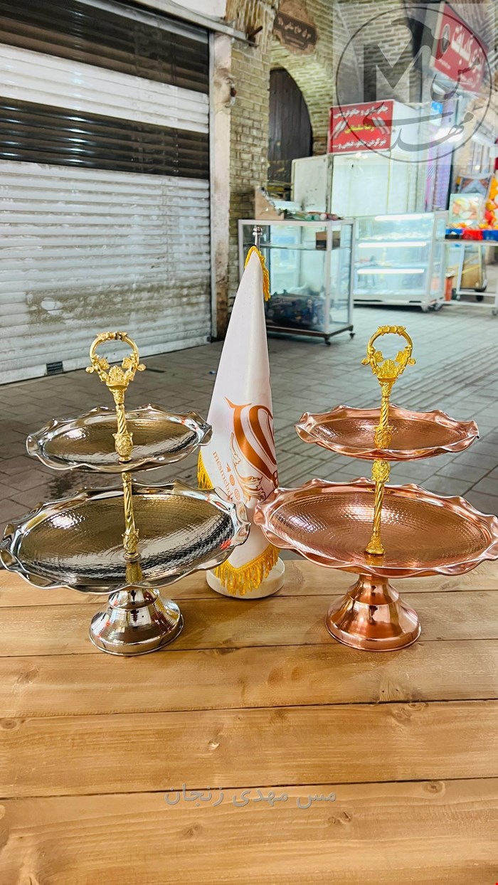 شیرینی خوری چکشی 2طبقه مسی و کروم 