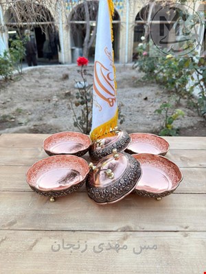 اجیل خوری مسی گلبرگی نانو 