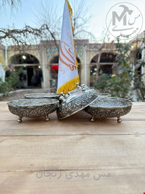 اجیل خوری کروم گلبرگی نانو 