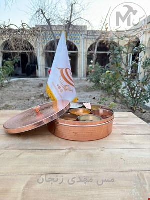 جاادویه هفت اسمان مسی بزرگ 