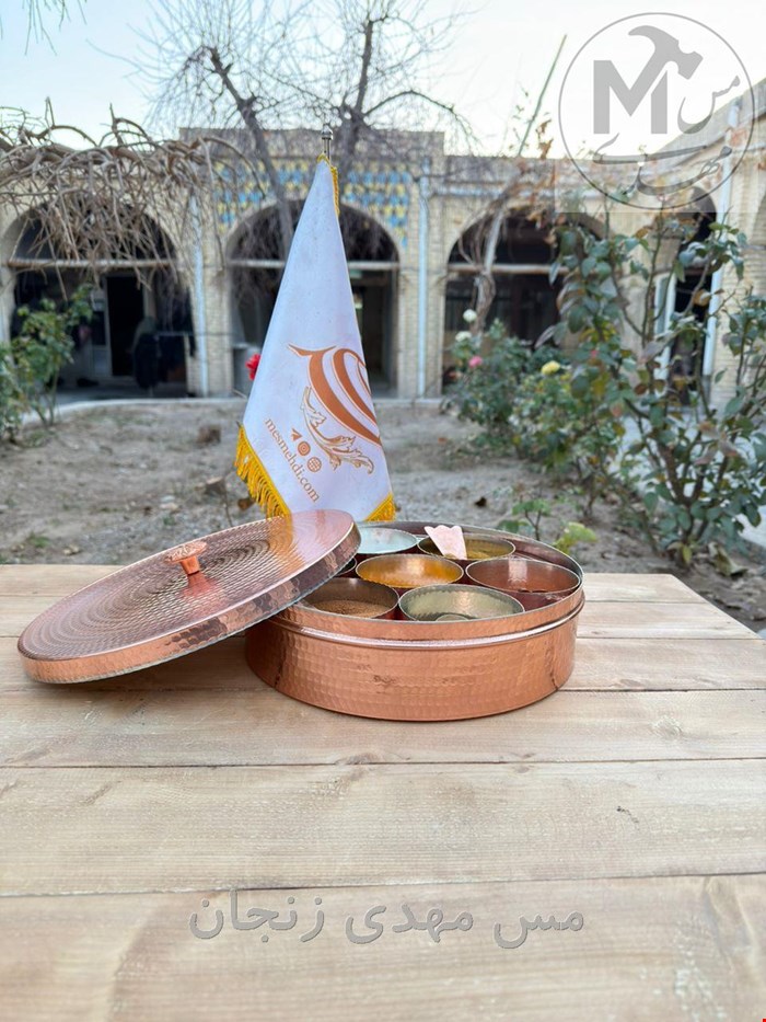 جاادویه هفت اسمان مسی بزرگ 