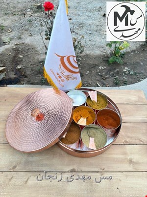 جاادویه هفت اسمان مسی بزرگ