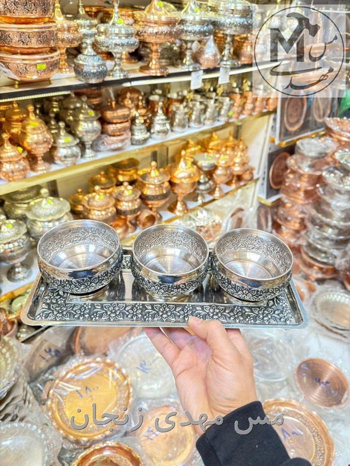 اردو خوری مسی کروم شده 