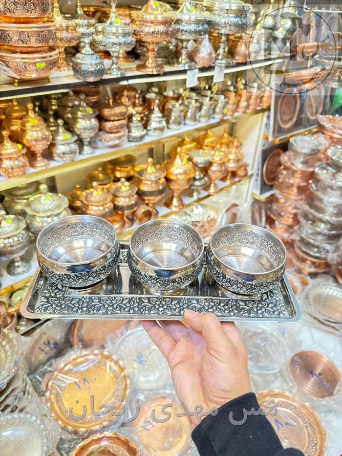 اردو خوری مسی کروم شده 