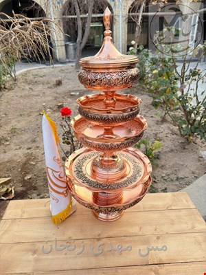 ست پذیرایی مسی 5 پارچه 