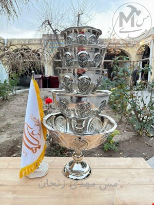 ست مسی گلبرگی کروم 5 پارچه