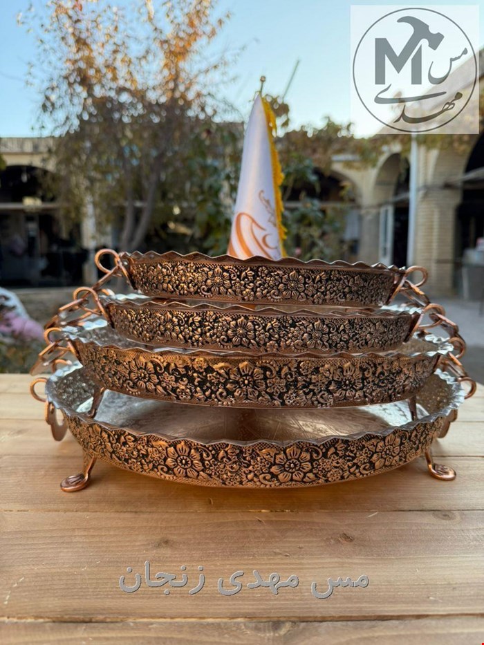 دیس پلو خوری مسی گلبرگ  