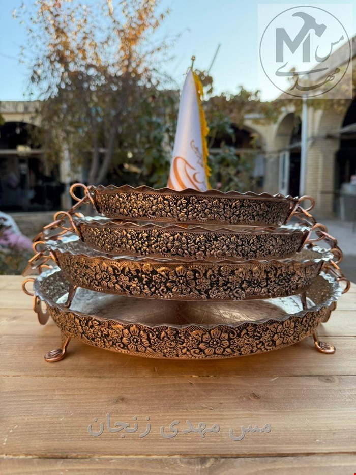 دیس پلو خوری مسی گلبرگ  