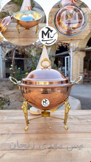 سوفله خوری مسی گرد زنجان 