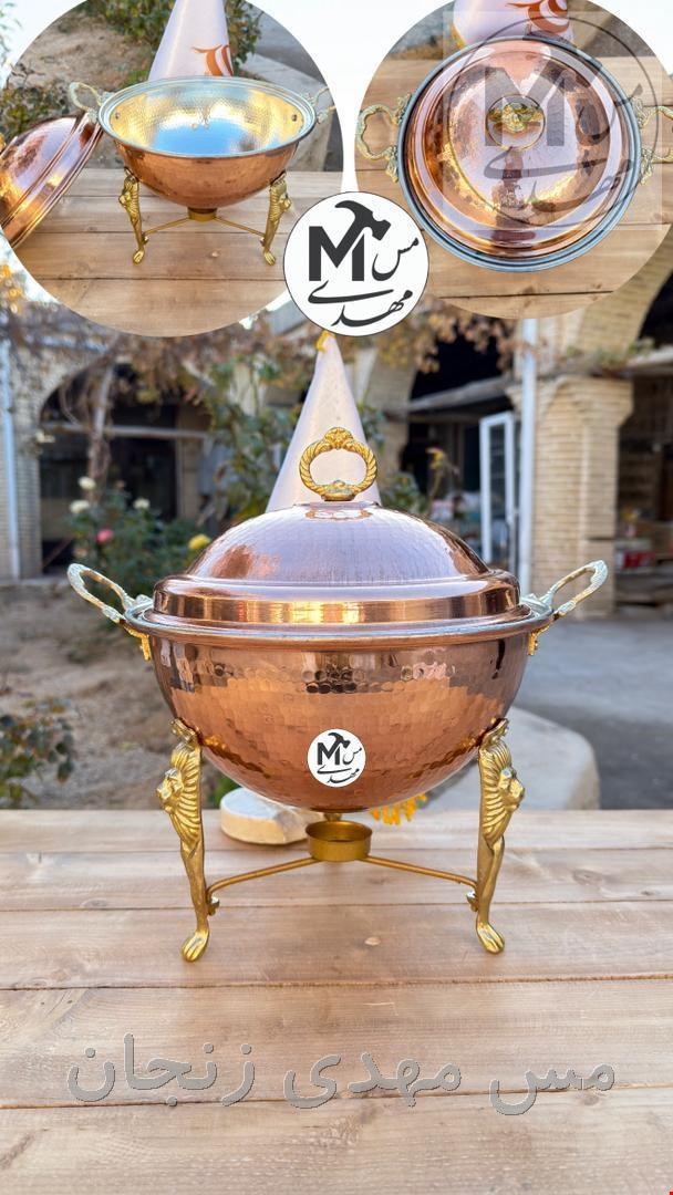 سوفله خوری مسی گرد زنجان 