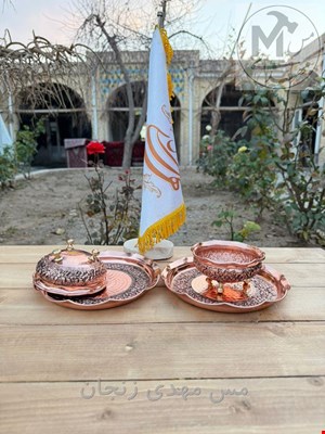 پیش دستی مسی گلبرگی نانو 