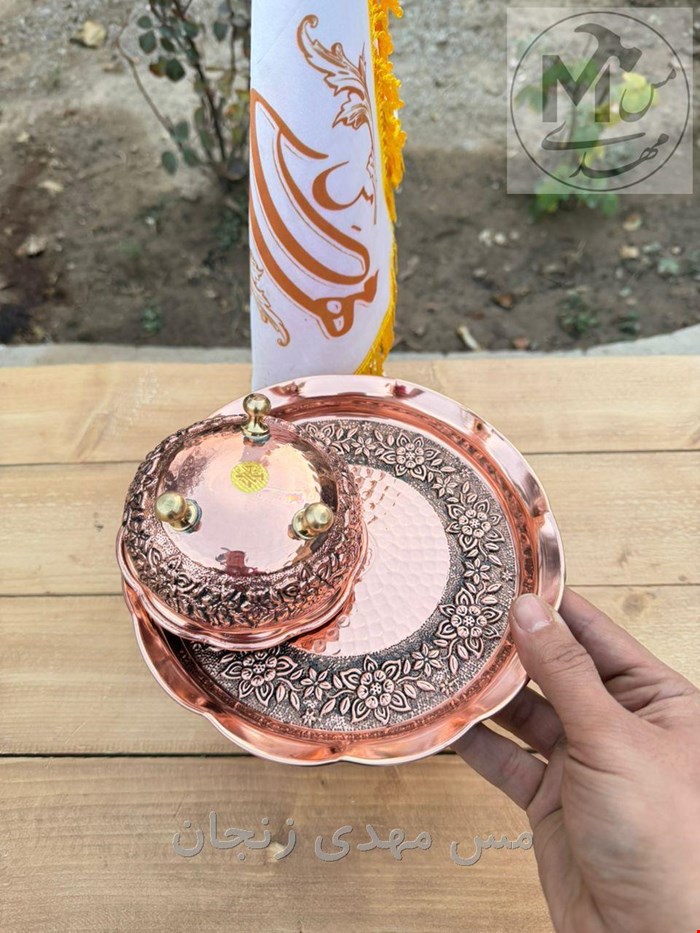 پیش دستی مسی گلبرگی نانو 