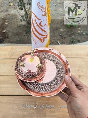 پیش دستی مسی گلبرگی نانو 